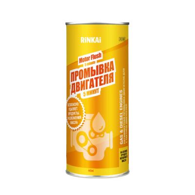 Лот: 18621608. Фото: 1. Промывка двигателя rinkai 5мин... Присадки, добавки в топливо