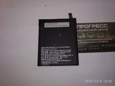 Лот: 15195424. Фото: 1. АКБ для Lenovo BL234 ( P70/A5000... Аккумуляторы