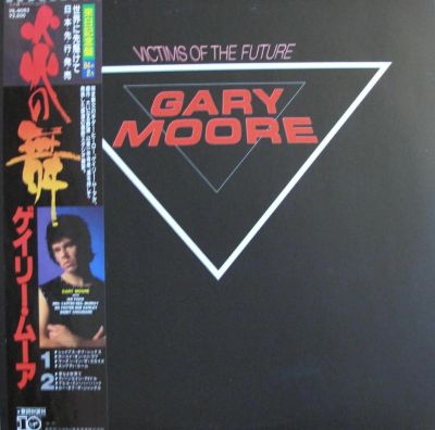 Лот: 7014513. Фото: 1. Gary Moore "Victims of the Future... Аудиозаписи