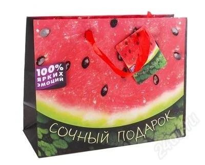 Лот: 2750344. Фото: 1. Пакет «Сочный арбуз». Подарочная упаковка