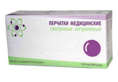 Лот: 23988666. Фото: 1. Ригла перчатки смотровые нитриловые... Другое (медицина)