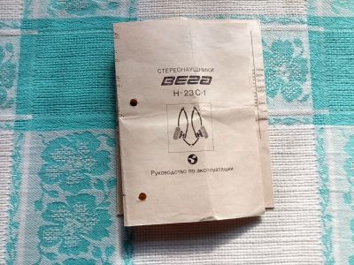 Лот: 25386084. Фото: 1. Документы на Стереонаушники Вега... Наушники, гарнитуры