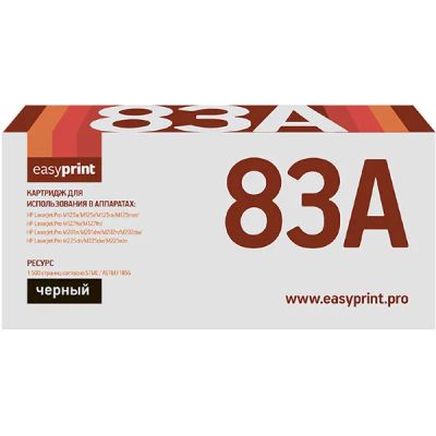 Лот: 24489029. Фото: 1. Картридж EasyPrint LH-83A/HP 83A. Картриджи, расходные материалы