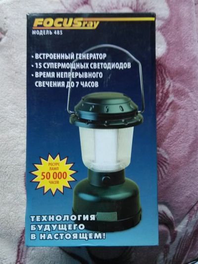 Лот: 3845261. Фото: 1. Динамо фонарь Focusray 485. Фонарики