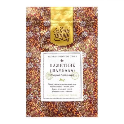 Лот: 22073065. Фото: 1. Пажитник (Шамбала) семена (fenugreek... Чай, кофе, какао