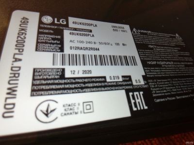 Лот: 18570407. Фото: 1. 4К uhd телевизор 49" LG 49uk6200pla... Телевизоры