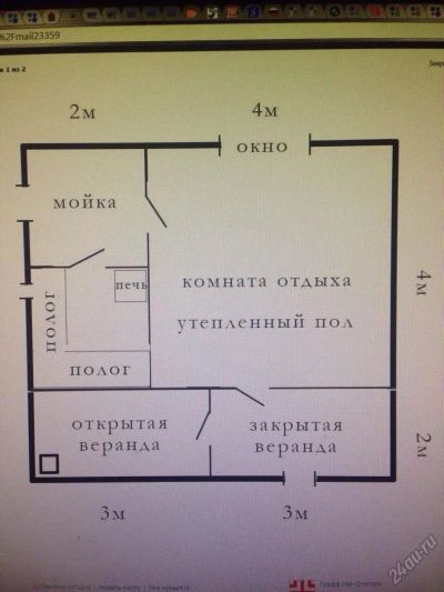 Лот: 5928014. Фото: 1. Постройка бани. Другое (строительство и ремонт)