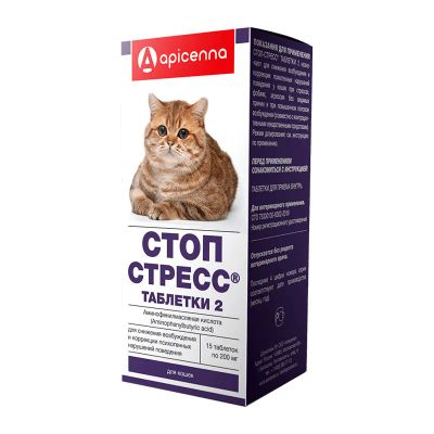 Лот: 24791416. Фото: 1. Стоп-стресс для кошек, табл. 200... Лекарства для животных, ветеринарные препараты
