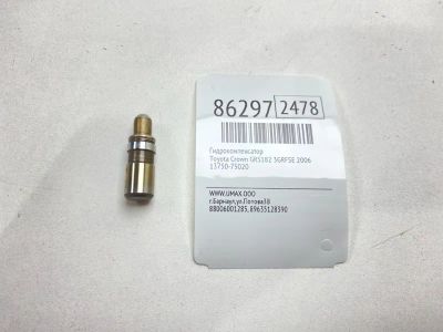 Лот: 22634629. Фото: 1. Гидрокомпенсатор Toyota Crown... Двигатель и элементы двигателя