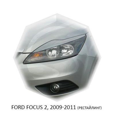 Лот: 7489927. Фото: 1. Реснички на фары FORD Focus 2... Детали тюнинга