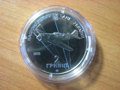 Лот: 4836575. Фото: 1. Украина. 2 гривны 2010 года. Иван... Страны СНГ и Балтии