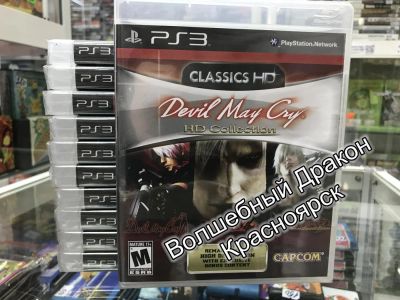 Лот: 11436973. Фото: 1. Devil May Cry HD Collection игра... Игры для консолей