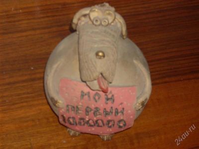 Лот: 2170194. Фото: 1. Копилка "Мой первый милион" (керамика... Другое (сувениры, подарки)