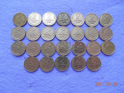 Лот: 17406821. Фото: 1. монеты ссср 2 коп 26 шт лотом... Россия и СССР 1917-1991 года