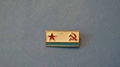 Лот: 5573233. Фото: 1. Значок " Флаг ВМФ " ( №2789 ). Сувенирные