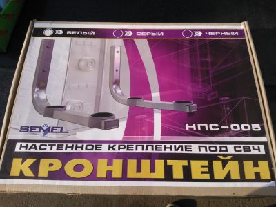 Лот: 8251061. Фото: 1. Кронштейн настенный под СВЧ печь... Аксессуары
