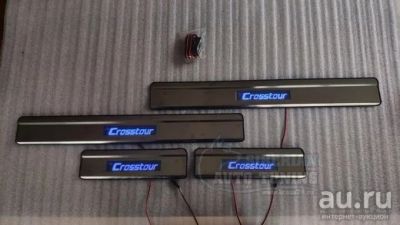 Лот: 17877812. Фото: 1. Кросстур Crosstour Honda 2010-2015... Детали тюнинга