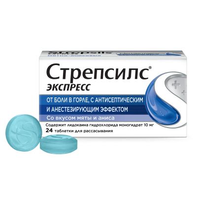Лот: 23717216. Фото: 1. Стрепсилс Экспресс таб. для рассасыв... Лекарства