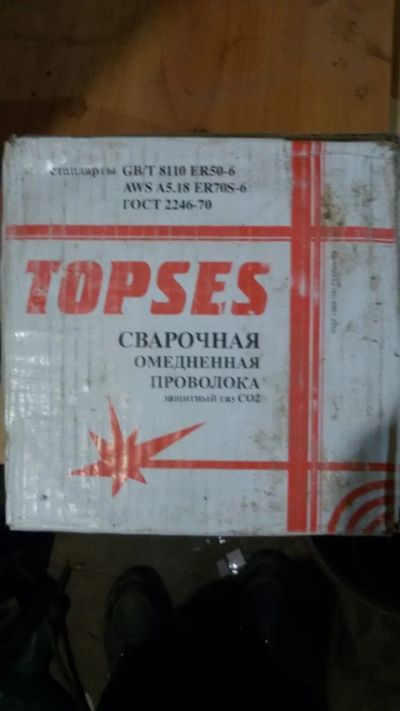 Лот: 11931191. Фото: 1. омеденная проволока. Металлопрокат