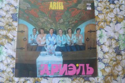 Лот: 15261969. Фото: 1. LP виниловая пластинка виа Ариэль. Аудиозаписи
