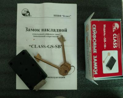 Лот: 11151501. Фото: 1. Замок сейфовый Class SB-1M. Замки