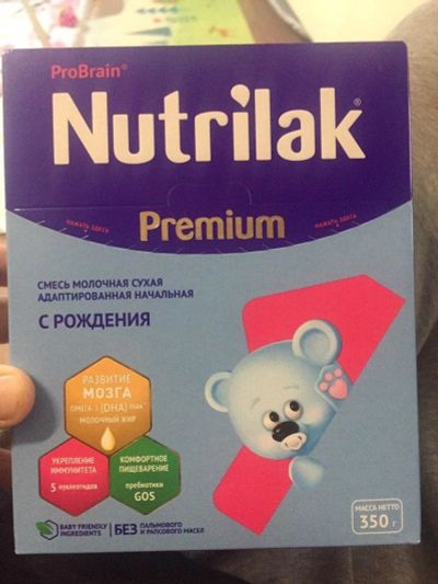 Лот: 15675482. Фото: 1. Nutrilak - с рождения. Детское питание