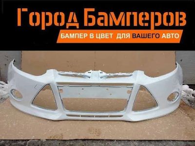 Лот: 9752705. Фото: 1. Новый бампер в цвет Вашего авто... Кузов