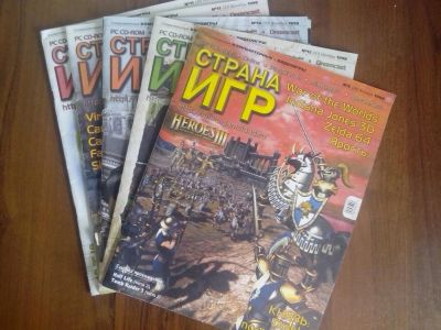 Лот: 5942305. Фото: 1. Страна игр 1998 № 12,13,14,2. Компьютеры и ПО