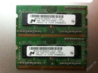Лот: 1507316. Фото: 1. 2 планки по 2GB ddr3. Оперативная память