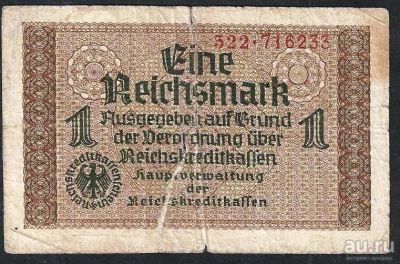 Лот: 8204542. Фото: 1. 1 марка. Германия и Австрия