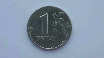 Лот: 6829058. Фото: 1. 1 рубль 1999 года сп. Россия после 1991 года