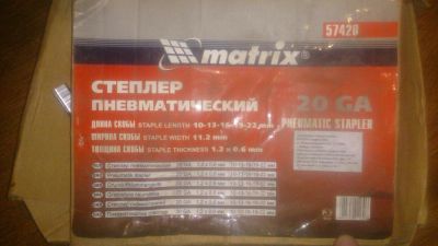 Лот: 10734686. Фото: 1. Степлер пневматический Matrix... Пневмоинструмент