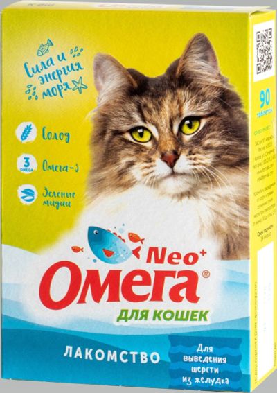 Лот: 15844217. Фото: 1. Омега Neo для кошек "Для выведения... Косметика для животных