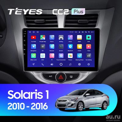 Лот: 18556286. Фото: 1. Магнитола Android TEYES CC2 PLUS... Автомагнитолы