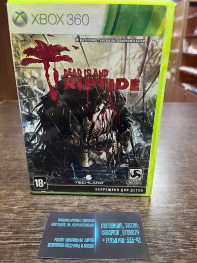 Лот: 18405137. Фото: 1. Dead Island: Riptide. Лицензионный... Игры для консолей