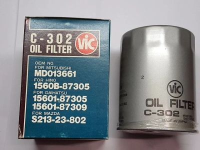 Лот: 6749659. Фото: 1. Фильтр масляный VIC C-302. Расходные материалы