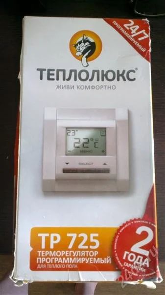 Лот: 2754609. Фото: 1. терморегулятор программируемый... Тёплый пол