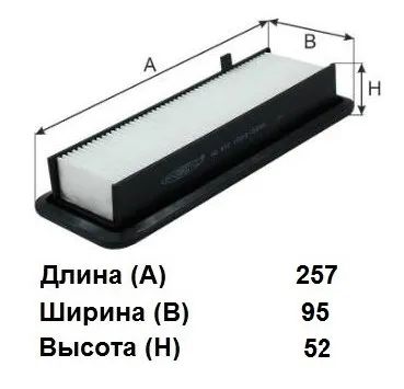 Лот: 25264125. Фото: 1. Фильтр воздушный A-2021V GoodWill... Расходные материалы