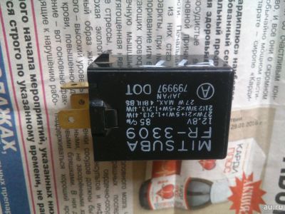 Лот: 14180339. Фото: 1. Реле поворотов FR-3309 Honda Fit... Электрооборудование