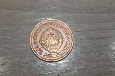 Лот: 14929779. Фото: 1. Монета Югославия 50 пар 1973г... Европа