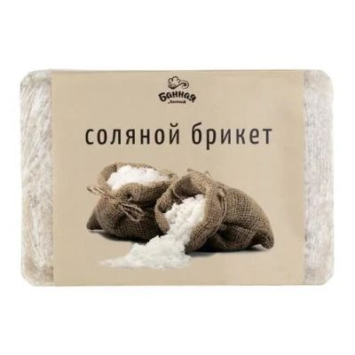 Лот: 17067071. Фото: 1. Соляной брикет 1,2 кг. Банные принадлежности
