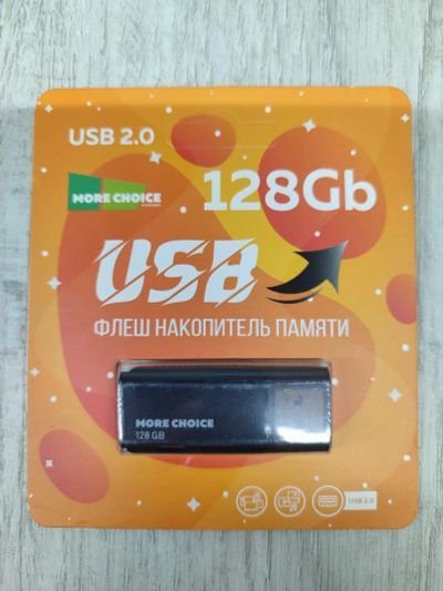 Лот: 22029869. Фото: 1. 128GB накопитель More Choice MF128... USB-флеш карты