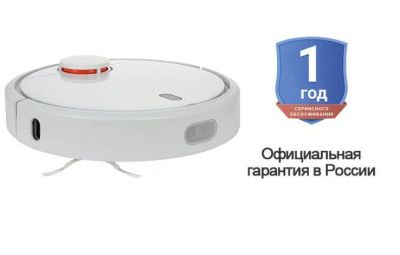 Лот: 14734166. Фото: 1. Гарантия 1 год! Робот пылесос... Пылесосы, паровые швабры