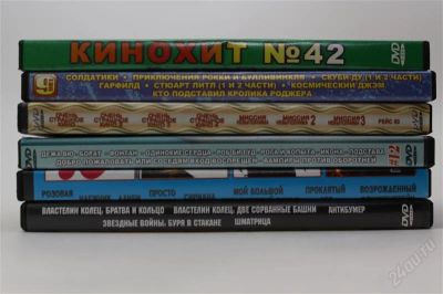 Лот: 801662. Фото: 1. 5 DVD дисков с рубля!. Видеозаписи, фильмы