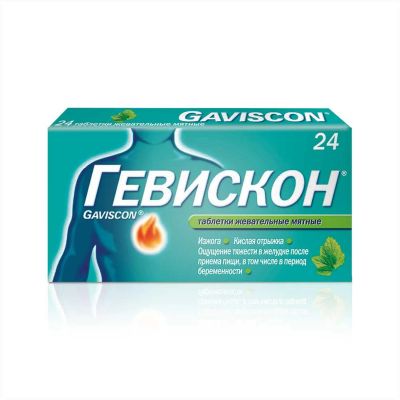 Лот: 23712525. Фото: 1. Гевискон мята таб.жев. №24. Лекарства