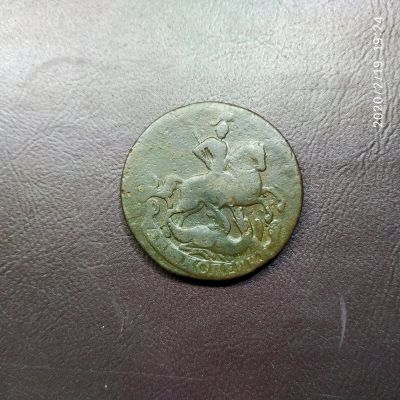 Лот: 15529388. Фото: 1. 2 копейки 1757 елизавета петровна... Россия до 1917 года