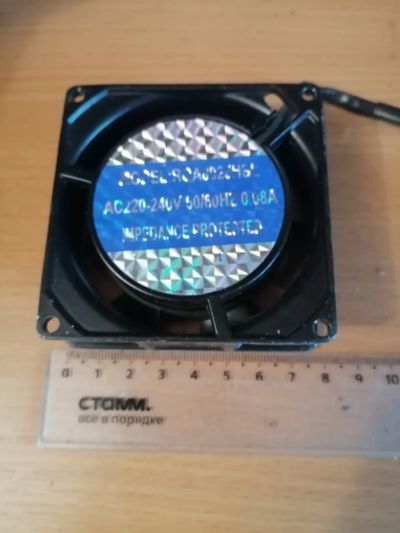 Лот: 25807117. Фото: 1. Вентилятор 220-240В RQA 8025HSL. Радиаторы, системы охлаждения