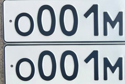 Лот: 20954906. Фото: 1. КУПЛЮ 001,777 и другие. Госномера