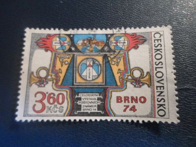 Лот: 17438549. Фото: 1. Марка для Вашей коллекции. №20081. Марки