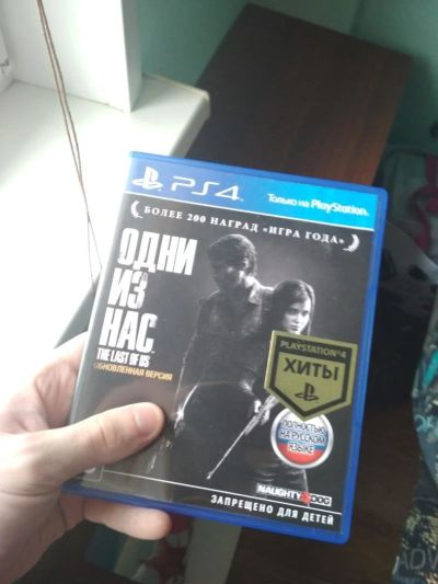 Лот: 11008380. Фото: 1. Одни из нас (The Last of Us... Игры для консолей